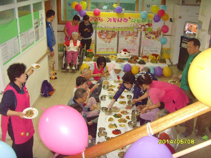 시온의집 이미지 25