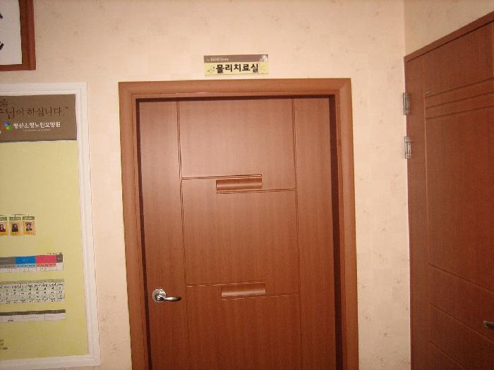 황산소망요양원 이미지 9