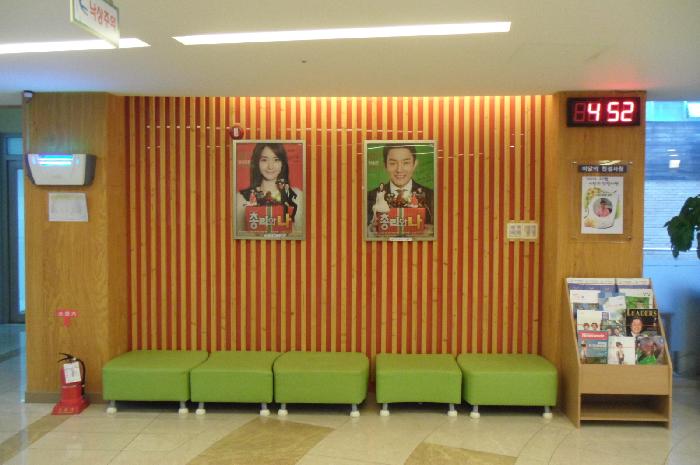 미소들실버케어센터 이미지 3