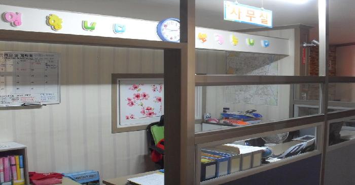 원성효그룹홈 이미지 10