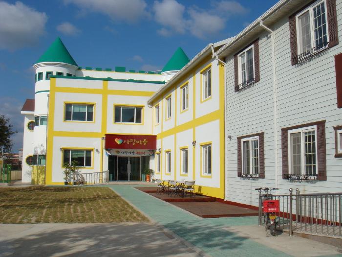 사랑마을 이미지 6