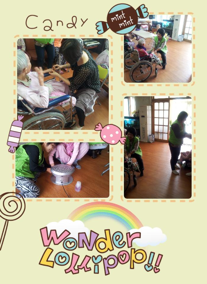 에덴의집 이미지 28