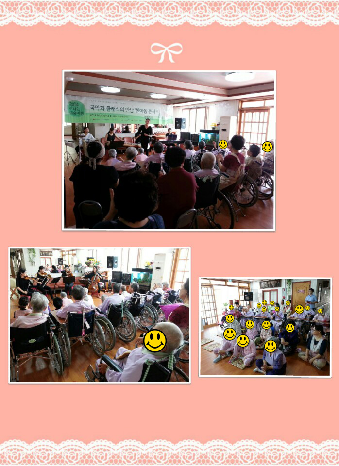 에덴의집 이미지 35