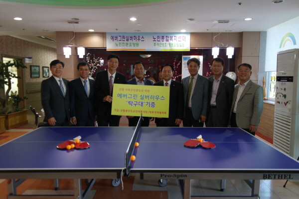 에버그린실버하우스 이미지 18