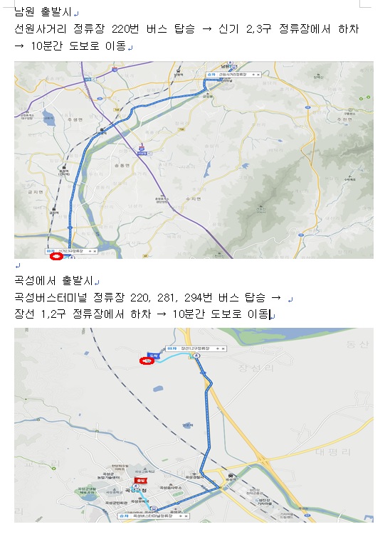 하늘위의 집 이미지 8