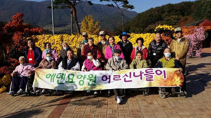 에덴실버요양원 이미지 28