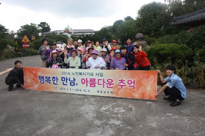 제일요양원 이미지 14