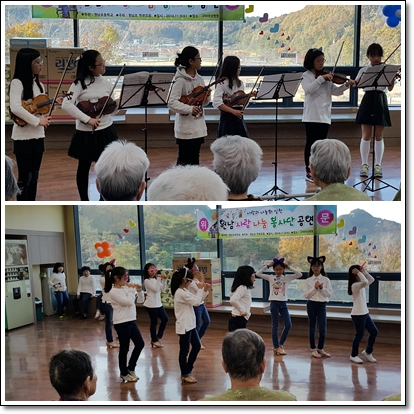 아성금오실버요양원 이미지 12