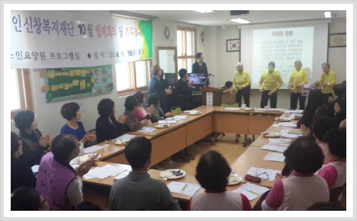 남천안노인요양원 이미지 17