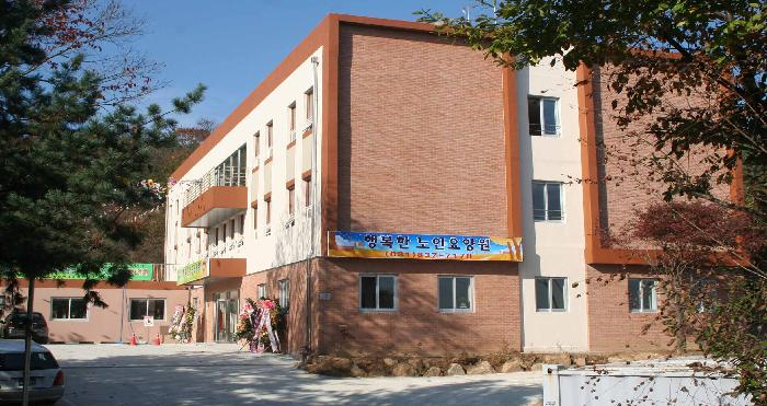 행복한노인요양원