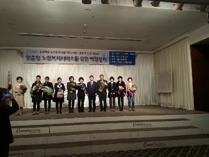 대가야요양원 이미지 27