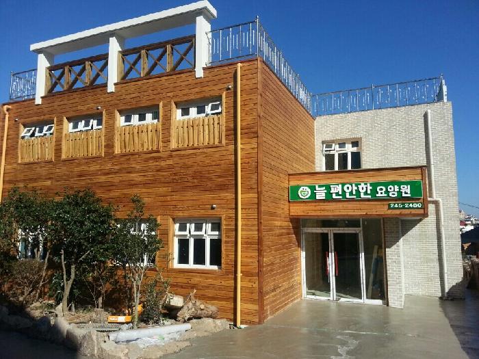 늘편안한 요양원 이미지 20