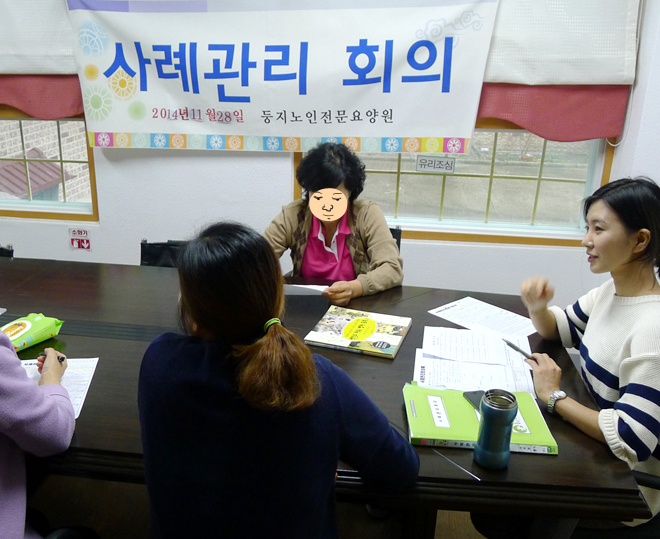 둥지노인전문요양원 이미지 22