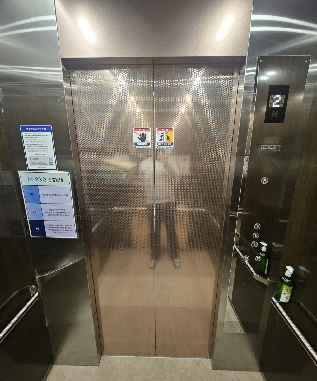 신현요양원 이미지 10