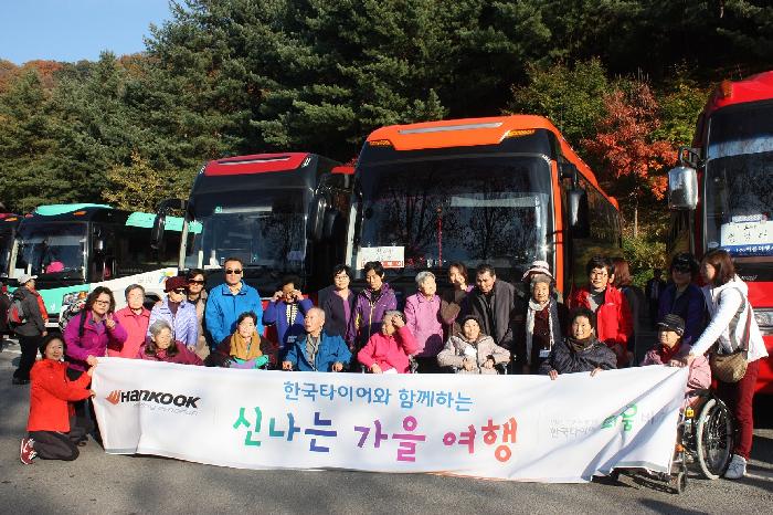 해피엔젤요양센터 이미지 18