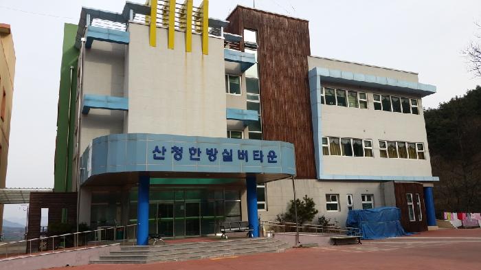 산청한방실버타운 이미지 7