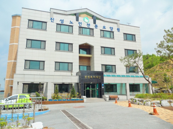 진성노인전문요양원 이미지 4