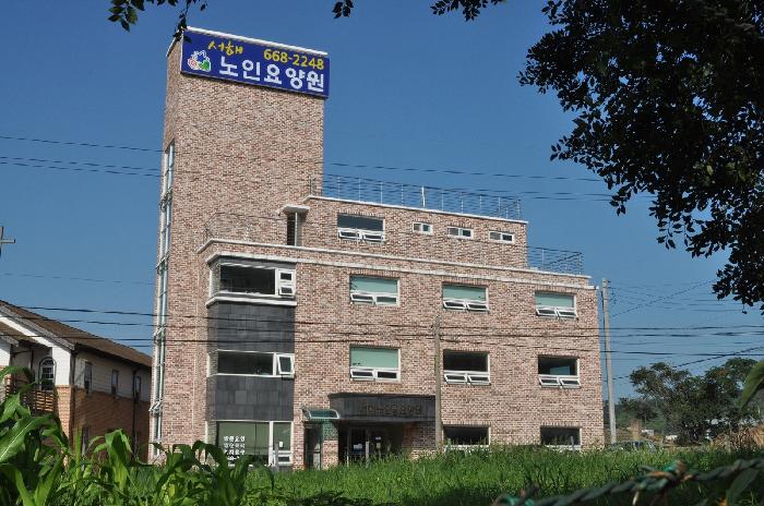 서해노인전문요양원 이미지 3