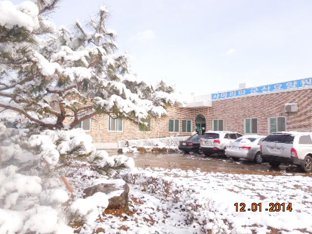 사마리타군산요양원 이미지 9