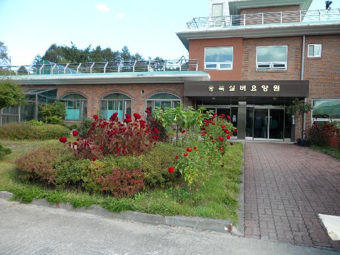 충북실버요양원 이미지 3