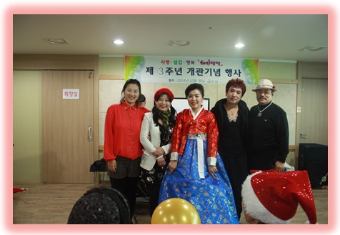 해피엔젤요양센터 이미지 17