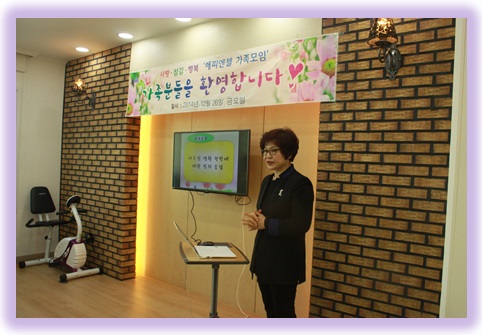 해피엔젤요양센터 이미지 16