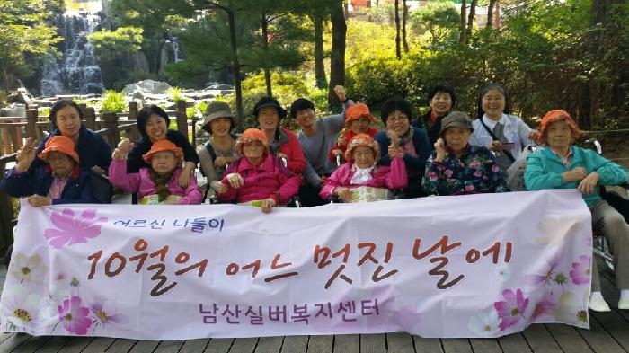 남산실버복지센터 이미지 25