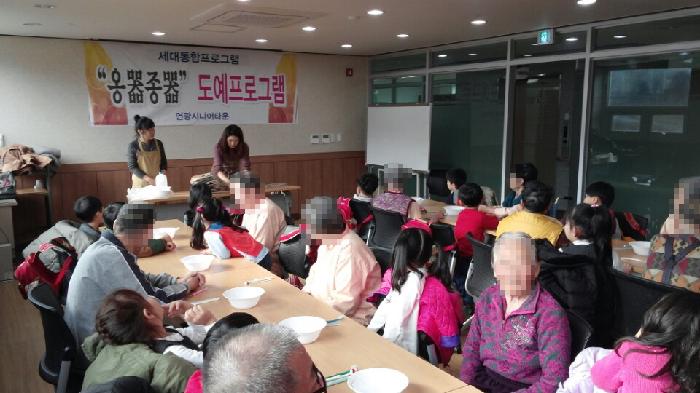 연광시니어타운 이미지 17