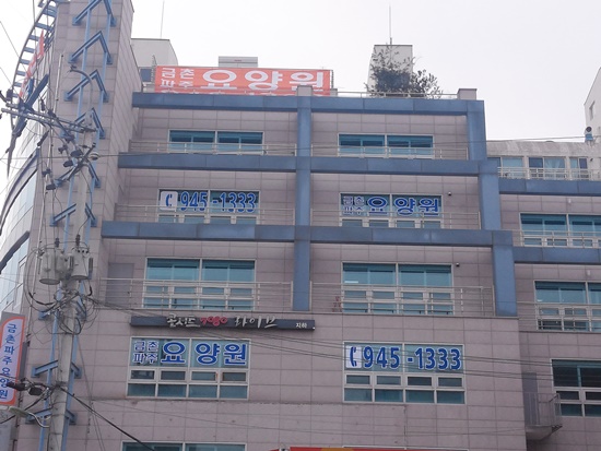 금촌파주요양원 이미지 6