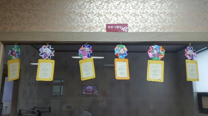 효사랑복지요양원2 이미지 4