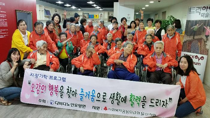 다비다노인요양원 이미지 31