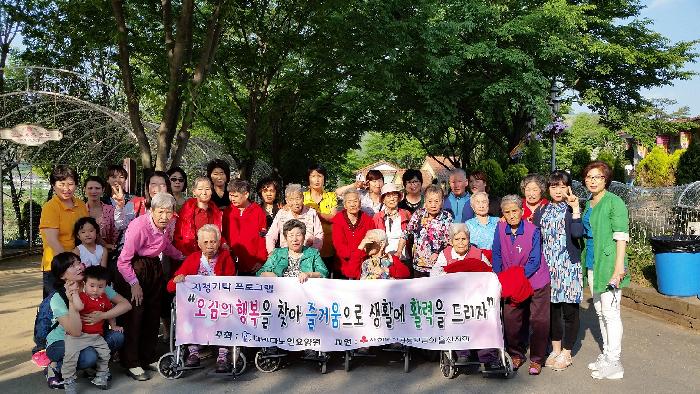 다비다노인요양원 이미지 30