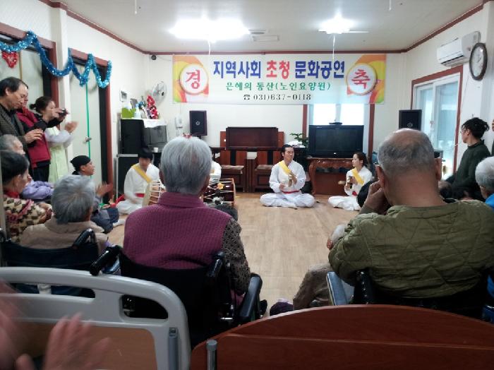 은혜의 동산 이미지 25