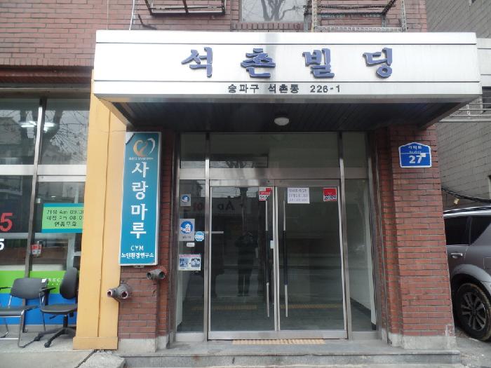 보눔케어요양원 이미지 4