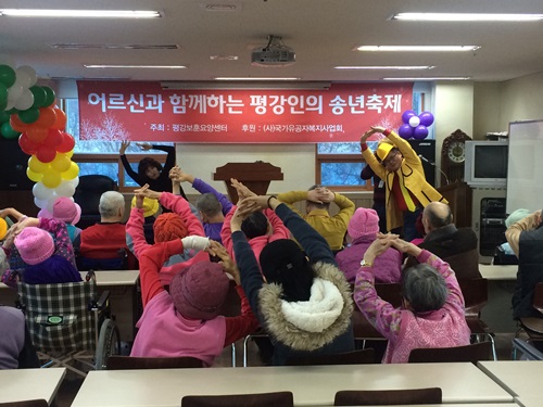 평강보훈요양센터 이미지 3