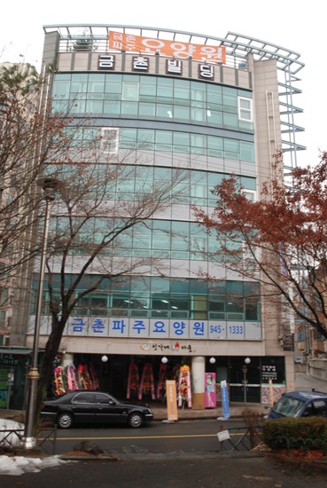 금촌파주요양원 이미지 5