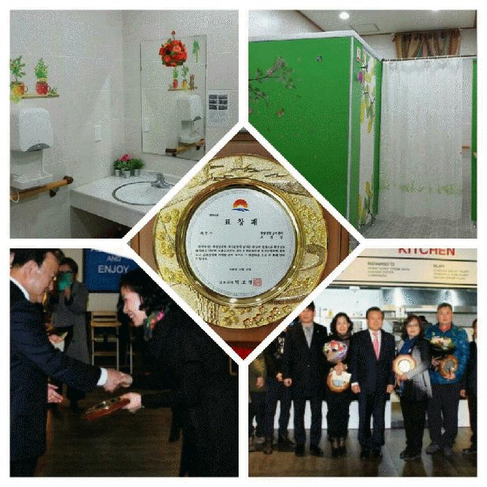 참빛종합실버센터 이미지 12