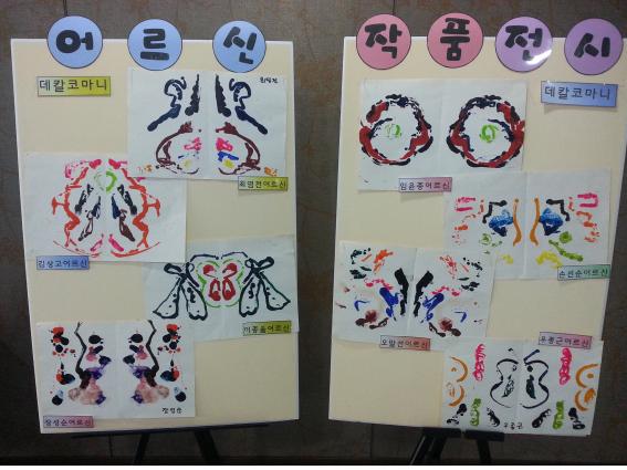 안평노인건강센터 이미지 28