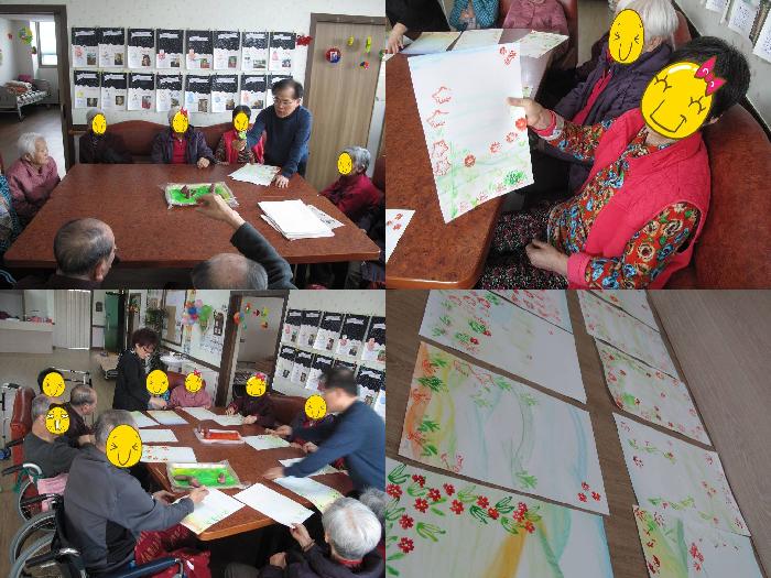 백정애 건강실버타운 이미지 26