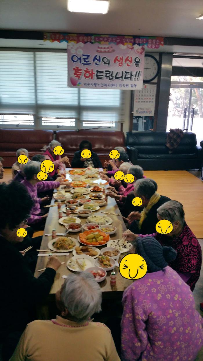 이웃사랑노인공동생활가정 이미지 2