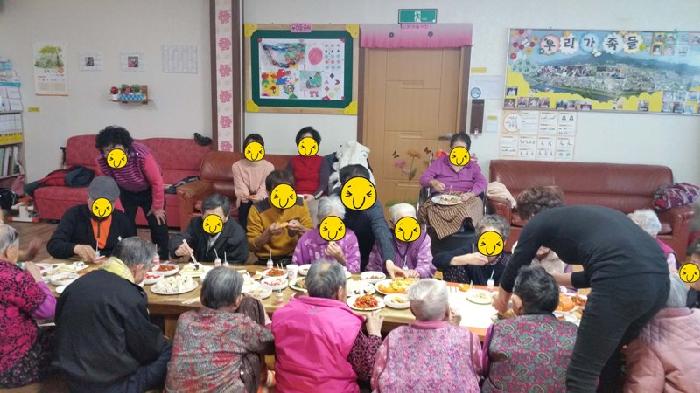 이웃사랑노인공동생활가정