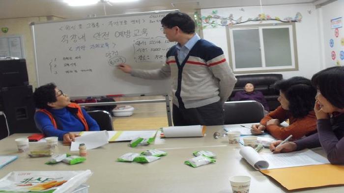 원성효그룹홈 이미지 7