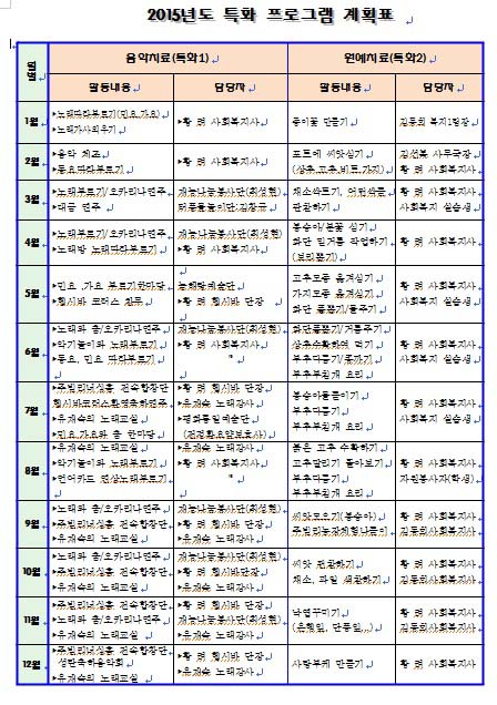 주빌리너싱홈 이미지 12