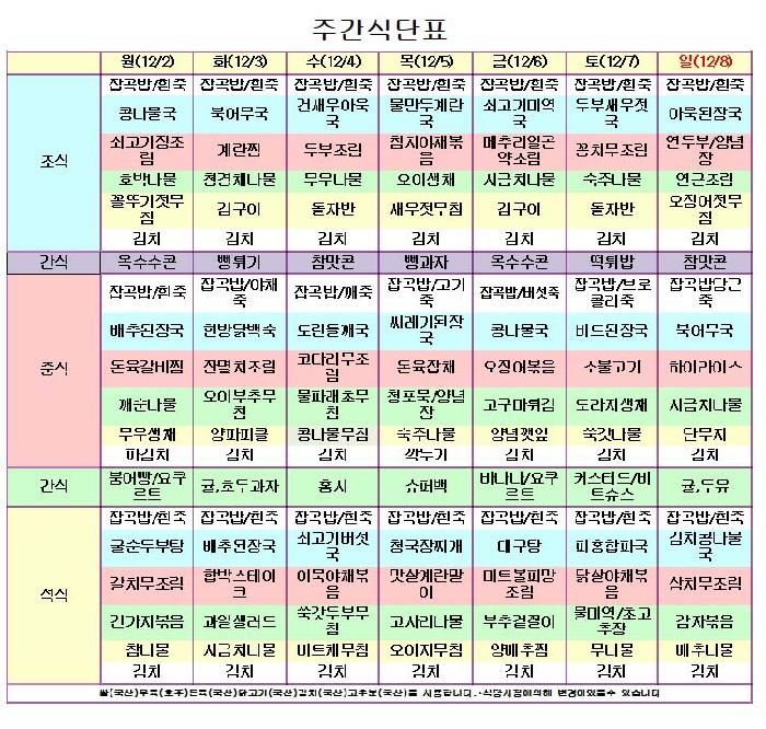주빌리너싱홈 이미지 11