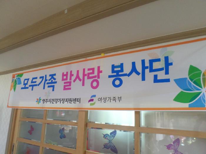 영주실버마을 이미지 29