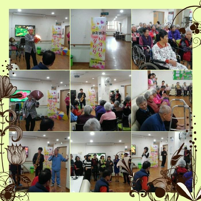 남천안노인요양원 이미지 15