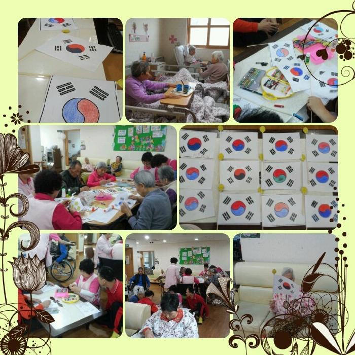 남천안노인요양원 이미지 25