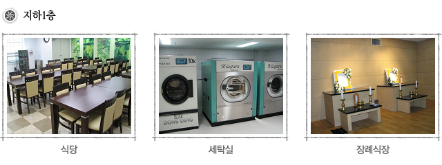 서울시립중랑노인전문요양원 이미지 10