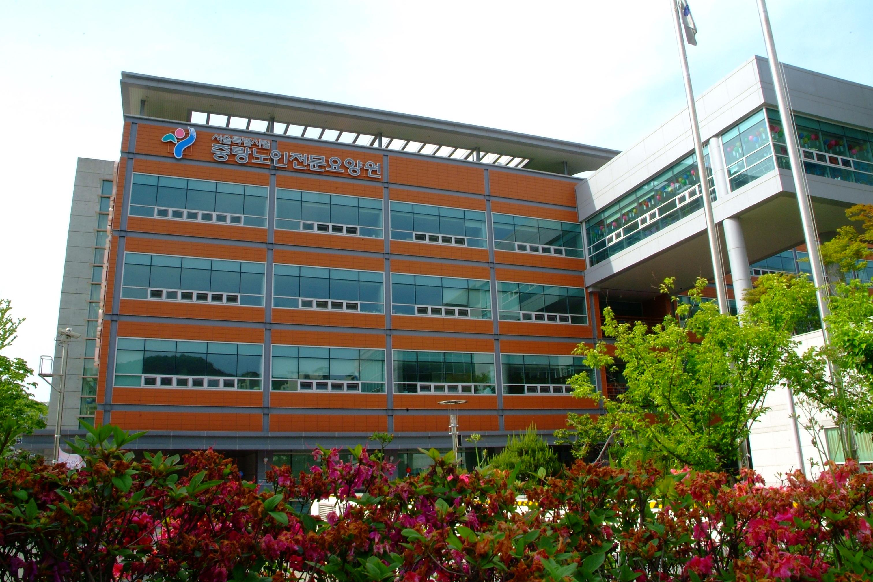 서울시립중랑노인전문요양원 이미지 4