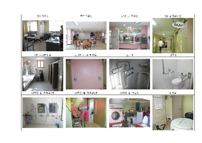 사회복지법인 참사랑복지재단 참사랑요양원 이미지 31